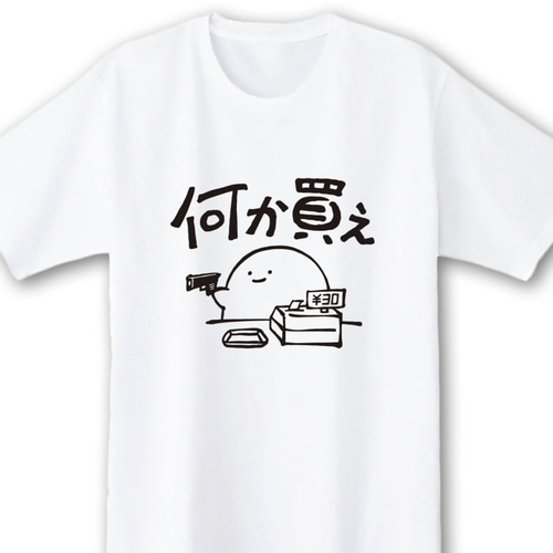 訳アリ確認用。タランドゥス Amazon | タランドゥスオオツヤ 1メス54個採卵！【DDA】カワラ菌