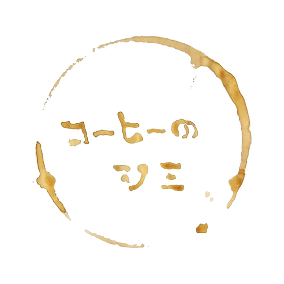 コーヒーのシミ【ホワイト】ekot Tシャツ 5.0オンス 2枚目の画像