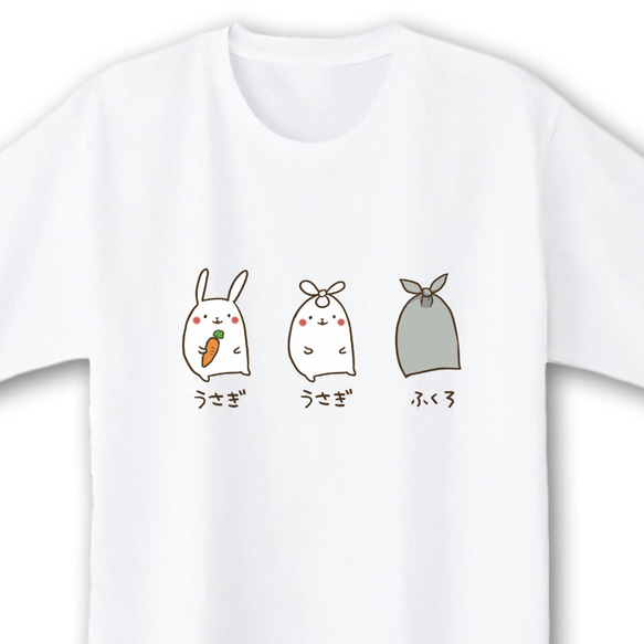 うさぎとうさぎと似てるやつ【ホワイト】ekot Tシャツ 5.6オンス<イラスト：タカ（笹川ラメ子）> 1枚目の画像