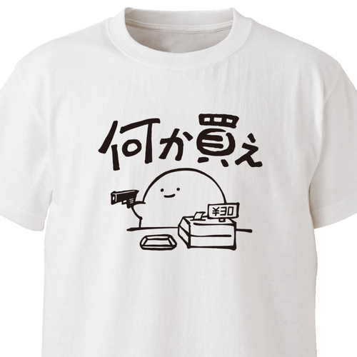 売り子さん【ホワイト】ekot Tシャツ 5.6オンス<イラスト：店長 里一磨