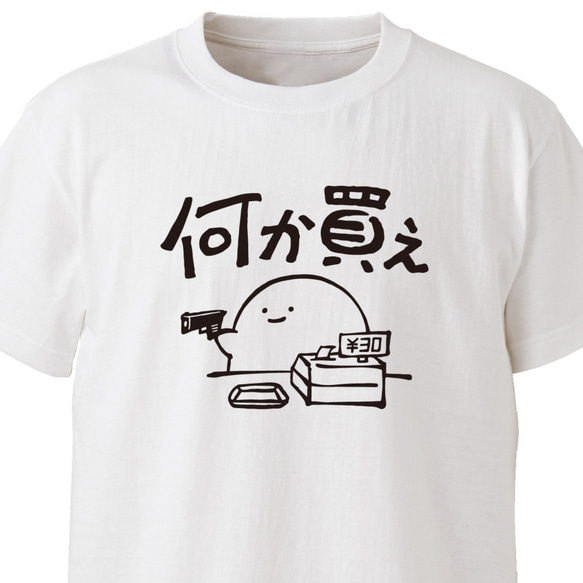 売り子さん【ホワイト】ekot Tシャツ 5.6オンス<イラスト：店長 里一磨> 1枚目の画像
