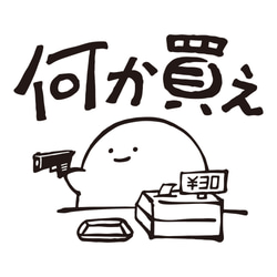 売り子さん【ブラック】ekot Tシャツ 5.6オンス<イラスト：店長 里一磨> 2枚目の画像