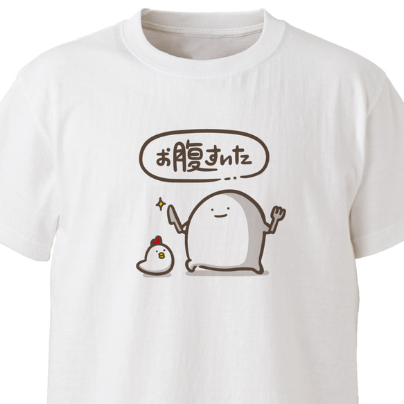 おなかすいた【ホワイト】ekot Tシャツ 5.6オンス<イラスト：店長 里一磨> 1枚目の画像