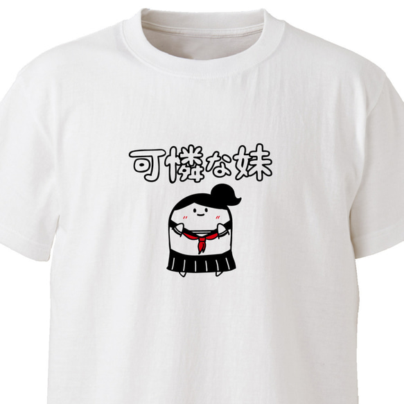 ★NYA-★IN THE POCKET Tシャツ★ホワイト＆ブラック★おまけ付き ☆NYA-☆IN THE POCKET Tシャツ☆ホワイト＆ブラック☆おまけ付き