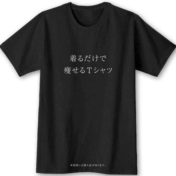只穿著[黑色] ekot T卹5.6盎司可以變薄的T卹&lt;插圖：經理經理Riichi Honmaru&gt; 第1張的照片