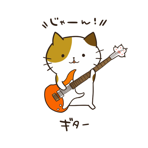 音楽シリーズ】ギター（ねこ）【ホワイト】ekot Tシャツ 5.6