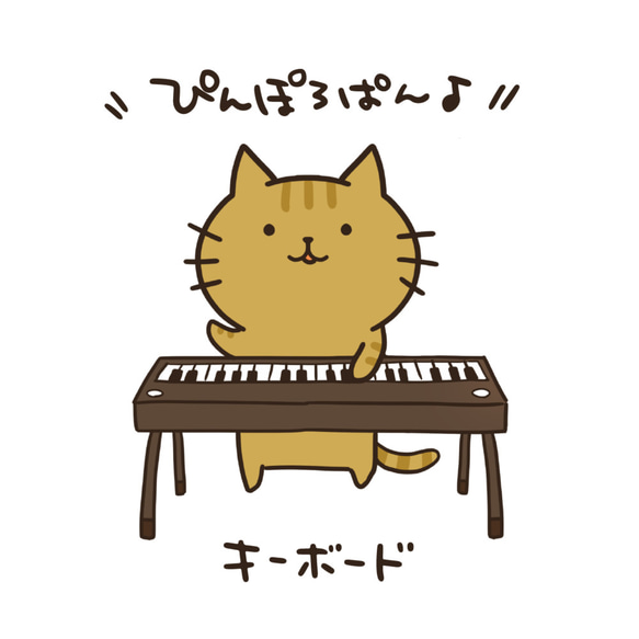 【音楽シリーズ】キーボード（ねこ）【ホワイト】ekot Tシャツ 5.6オンス<イラスト：タカ（笹川ラメ子）> 2枚目の画像