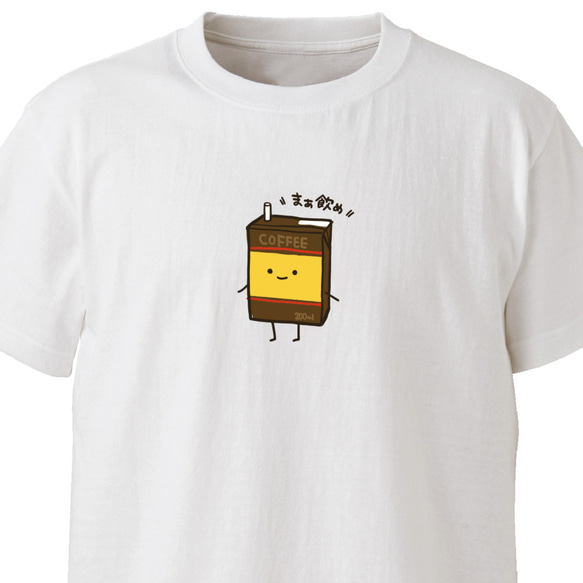 コーヒーぎゅにゅ【ホワイト】ekot Tシャツ 5.6オンス<イラスト：タカ（笹川ラメ子）> 1枚目の画像