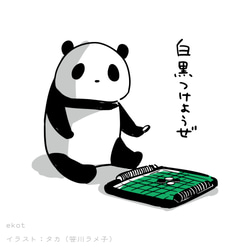 遊戲熊貓[White] ekot T卹5.6盎司&lt;插圖：Taka（R川晃子）&gt; 第2張的照片