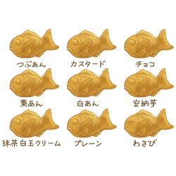 每日Taiyaki [White] ekot T卹5.6盎司&lt;插圖：Taka（S川晃子）&gt; 第2張的照片