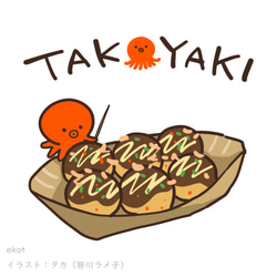 Takoyaki [Black] ekot T卹5.6盎司&lt;插圖：Taka（R川晃子）&gt; 第2張的照片