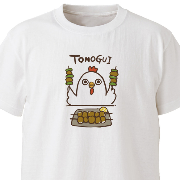 TOMOGUI❤️（鳥）【ホワイト】ekot Tシャツ 5.6オンス<イラスト：タカ（笹川ラメ子）> 1枚目の画像