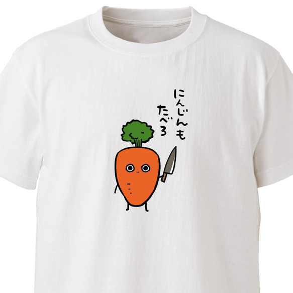胡蘿蔔Motabero [White] ekot T卹5.6盎司&lt;插圖：Taka（S川晃子）&gt; 第1張的照片