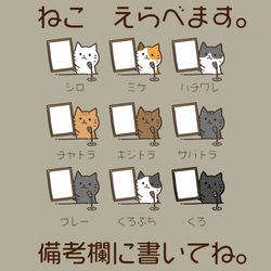 令和ねこ【オートミール】ekot Tシャツ 5.6オンス<イラスト：タカ（笹川ラメ子）> 2枚目の画像