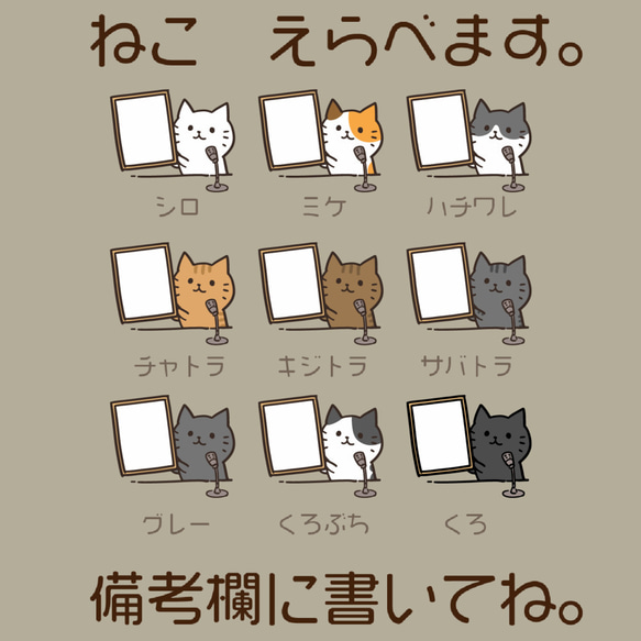 令和ねこ【オートミール】ekot Tシャツ 5.6オンス<イラスト：タカ（笹川ラメ子）> 2枚目の画像