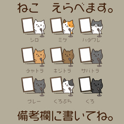 令和ねこ【ブラック】ekot Tシャツ 5.6オンス<イラスト：タカ（笹川ラメ子）> 2枚目の画像