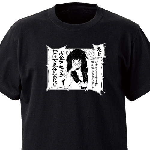 月末迄フォロー割　10%引き　PLAN C カラフルイラスト Tシャツ　ブラック セール】NEW JACK クレヨンタッチ イラストTシャツ / NEW JACK Crayon
