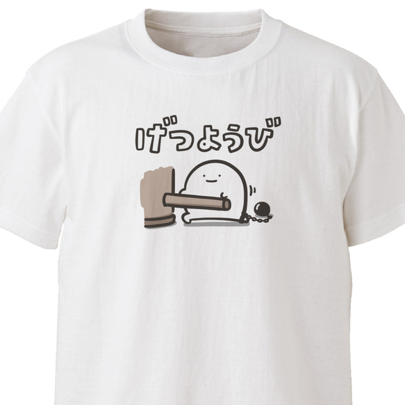 げつようび【ホワイト】ekot Tシャツ 5.6オンス<イラスト：店長 里一磨