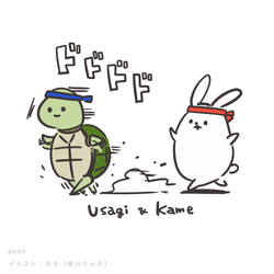 Rabbit and Kame [Black] ekot訓練師10盎司&lt;插圖：筱川kawa子&gt; 第2張的照片