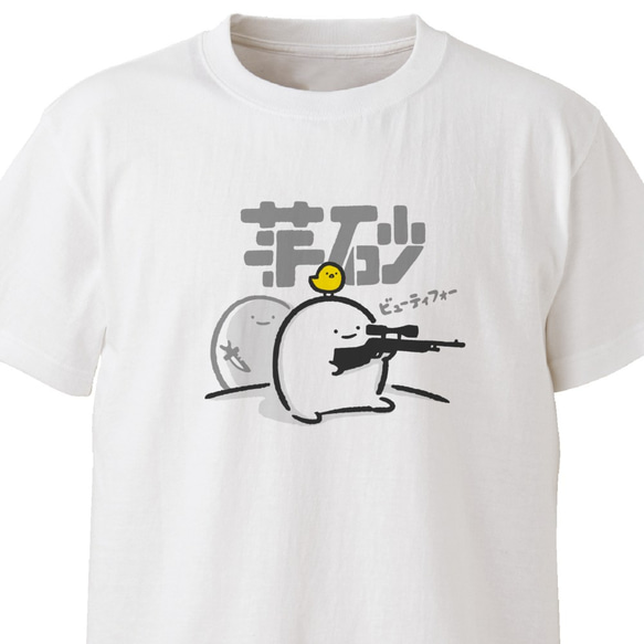 芋砂【ホワイト】ekot Tシャツ 5.6オンス<イラスト：店長 里一磨＞ 1枚目の画像