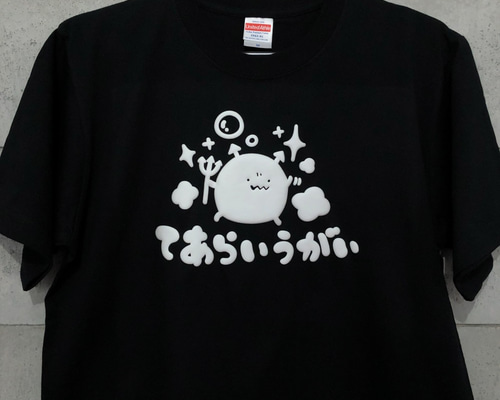 モーラTシャツ　手洗い可 0_7c6e3b352db5aaafea241620428f