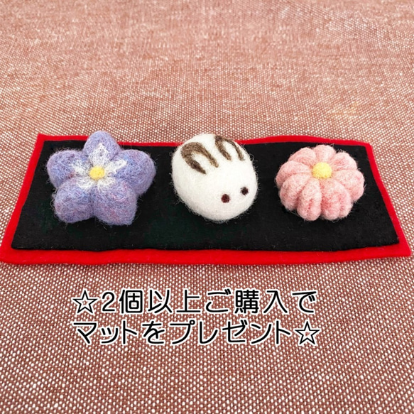 ふわふわ和菓子 ～ねりきり～ 5枚目の画像