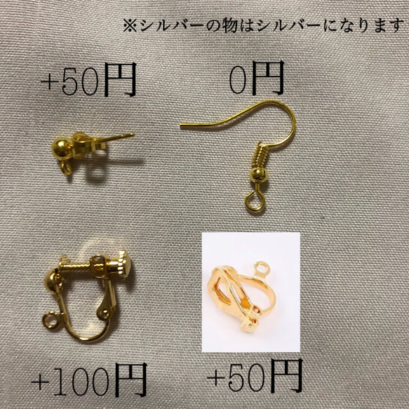 bijou heart pierce 5枚目の画像