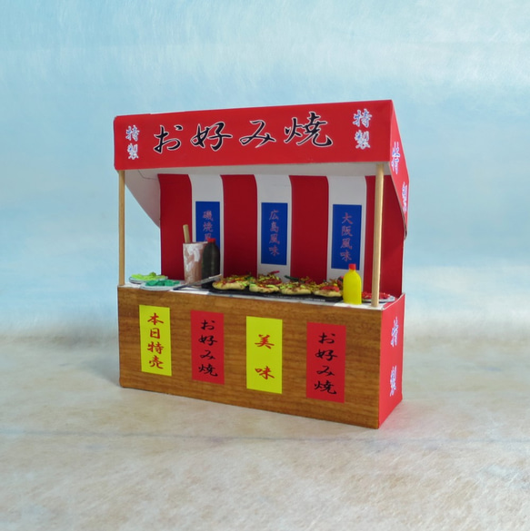 「屋台」　お好み焼き屋　完成モデル　ジオラマ　ミニチュア　 6枚目の画像