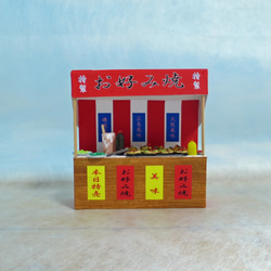 「屋台」　お好み焼き屋　完成モデル　ジオラマ　ミニチュア　 8枚目の画像