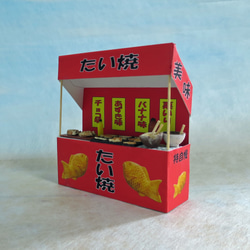 「屋台」　たい焼き屋　完成モデル　ジオラマ　ミニチュア　 5枚目の画像