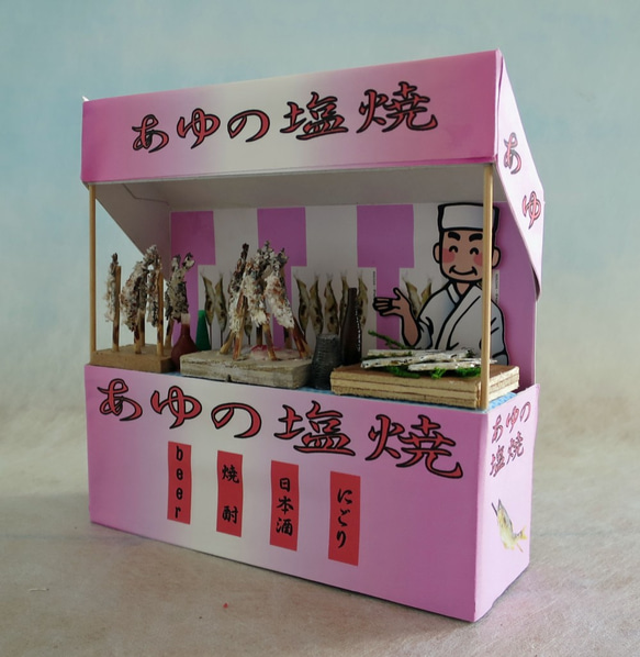 「屋台」　あゆの塩焼き屋　完成モデル　ジオラマ　ミニチュア　 1枚目の画像