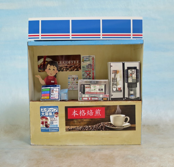 「小さなコンビニ」コーヒーサーバー　組立キット　ジオラマ　ミニチュア　 6枚目の画像