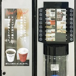 「小さなコンビニ」コーヒーサーバー　組立キット　ジオラマ　ミニチュア　 4枚目の画像