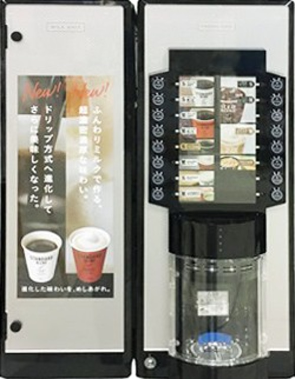 「小さなコンビニ」コーヒーサーバー　組立キット　ジオラマ　ミニチュア　 4枚目の画像