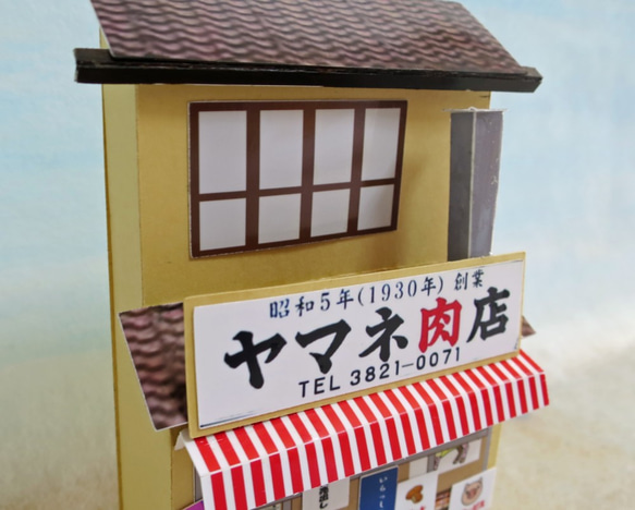 「リアル谷中」ヤマネ肉店　完成モデル　ジオラマ　ミニチュア 4枚目の画像