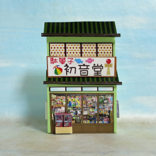 駄菓子屋/ミニチュア/ジオラマ ミニチュアファクトリー株式会社 | 29 フィギュア展示用背景