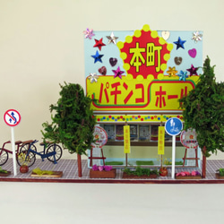 「下町風情」パチンコ屋　組立キット　ジオラマ　ミニチュア 5枚目の画像