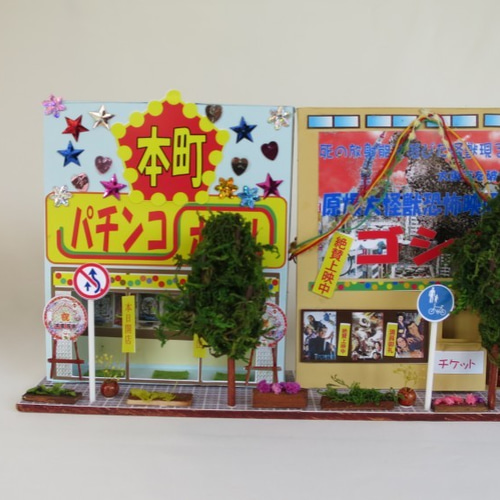 ★パン屋さんのお店のジオラマ額装★ 下町風情」パチンコ屋 完成モデル ジオラマ ミニチュア その他