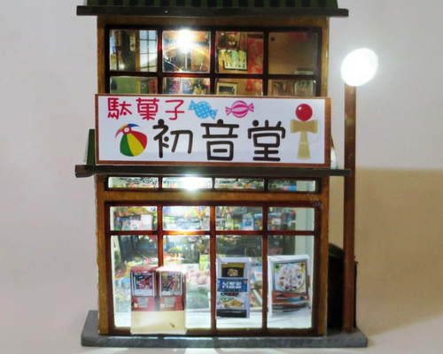 駄菓子屋/ミニチュア/ジオラマ 61FvcyU20pL._UF350,350_QL80_.jpg