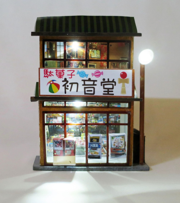 駄菓子屋/ミニチュア/ジオラマ 電飾駄菓子屋」K 完成モデル ジオラマ ミニチュア スタンド