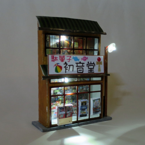 まちの灯」電飾模型 駄菓子屋 組立キット ジオラマ ミニチュア