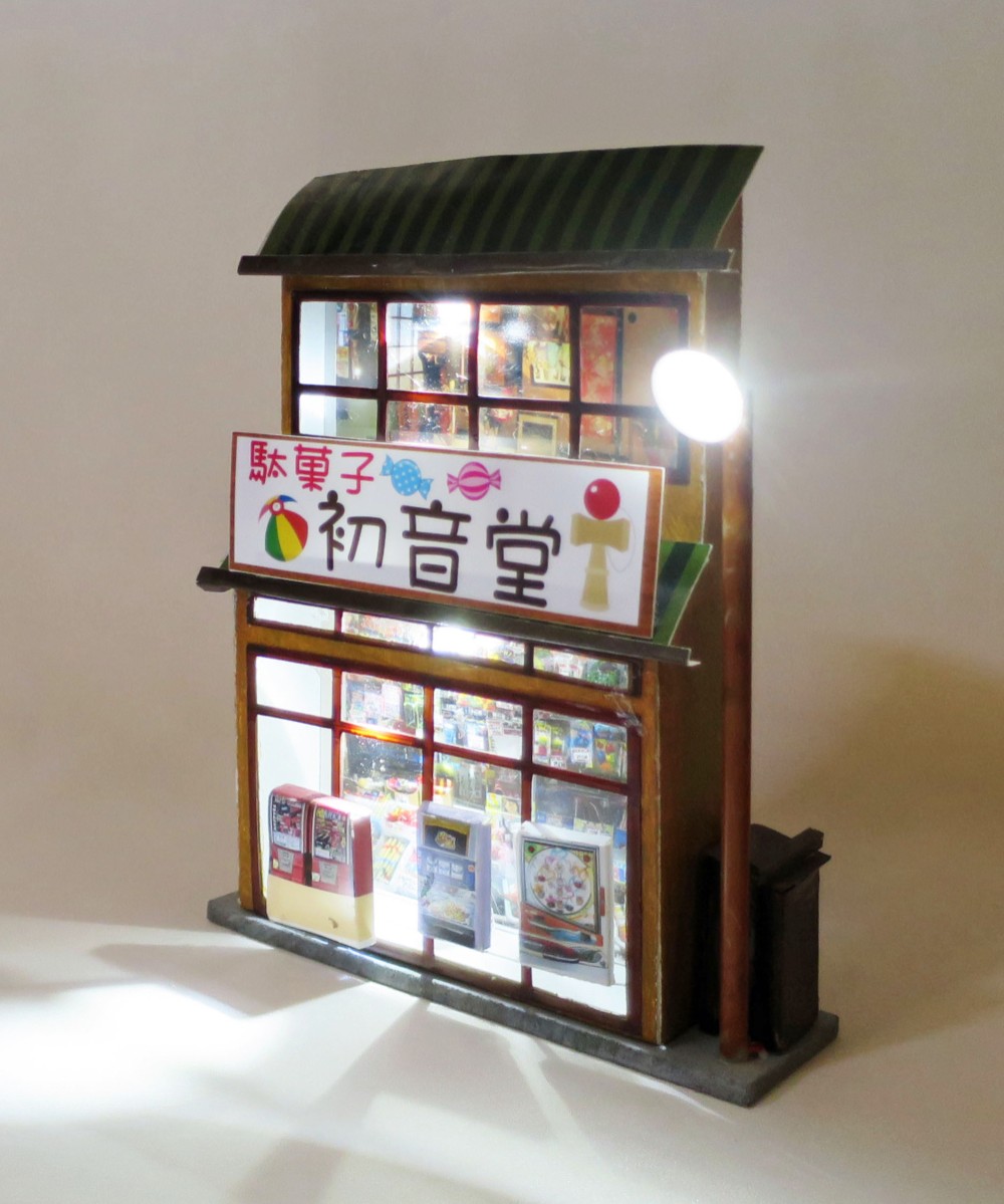 小さな駄菓子屋さん」組立キット ジオラマ ミニチュア