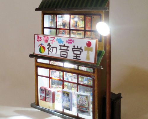 Amazon.co.jp: 駄菓子屋 ミニチュア ジオラマ : おもちゃ