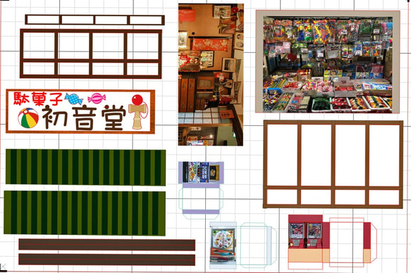 「まちの灯」電飾模型　駄菓子屋　完成モデル　ジオラマ　ミニチュア　プレゼント 8枚目の画像