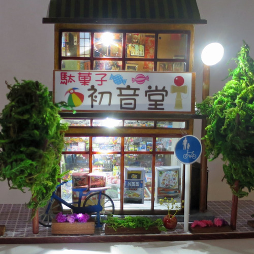 まちの灯」電飾模型 駄菓子屋 組立キット ジオラマ ミニチュア