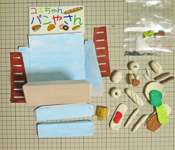 「親子教室」パンやさん　組立キット　子供向け　夏休み　工作　プレゼント　 5枚目の画像