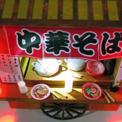 「赤ちょうちん」　中華そば　完成モデル　ジオラマ　ミニチュア　プレゼント　 4枚目の画像