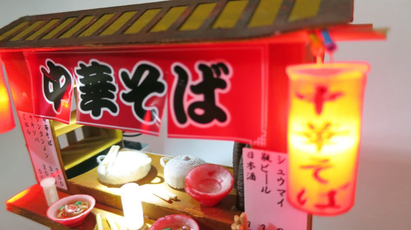 「赤ちょうちん」　中華そば　完成モデル　ジオラマ　ミニチュア　プレゼント　 5枚目の画像