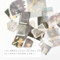 海外ステッカー “ Light ” photo sticker 20枚set 韓国シール 2枚目の画像