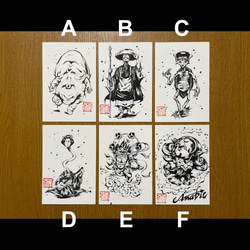 【ポストカード】妖怪シリーズ/6枚セット/落款入り 2枚目の画像